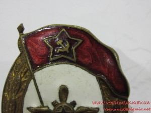 Знак об окончании военного авиационного училища,с шилд....