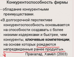 ТРУДОВОЕ ОТЛИЧИЕ НОМЕРНОЕ-ФУФЛО???
