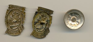 Отличный Паровозник 2шт.