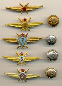 Классности (летчик)2