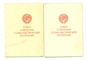 Прага, Берлин