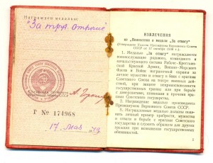 Кавказ на женщину+