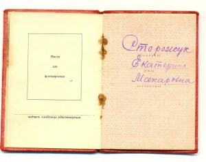 Кавказ на женщину+