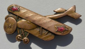 1 Л.А.Ш. 20-е гг. (Авиашкола?)