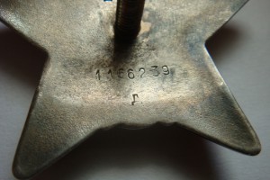 КЗ -Дубликат.Сохран.