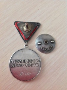 RRR комплект на конструктора и начальника цеха ИЛ-2