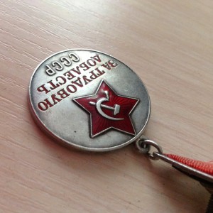 RRR комплект на конструктора и начальника цеха ИЛ-2