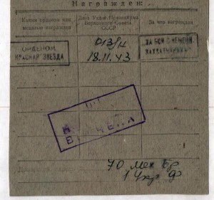 СВЯЗИCT героический !