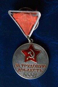 RRR комплект на конструктора и начальника цеха ИЛ-2