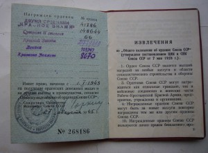 Четыре ТКЗ+ТД с доками на одного.