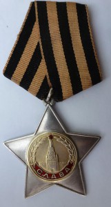 "Слава" 2 ст. № 42643