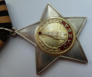 "Слава" 2 ст. № 42643