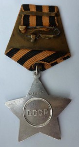 "Слава" 2 ст. № 42643