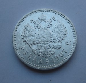 1910 г., 1913 г., 1911 г., 1907 г., 1893 г.
