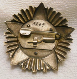 БКЗ 1970 год №3264