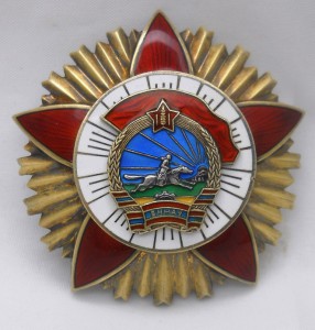 БКЗ 1970 год №3264