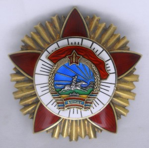 БКЗ 1970 год №3264