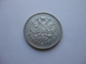 1910 г., 1913 г., 1911 г., 1907 г., 1893 г.