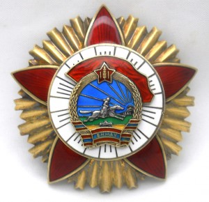 БКЗ 1970 год №3264