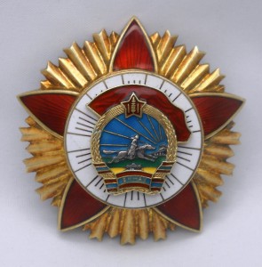 БКЗ 1970 года №5187