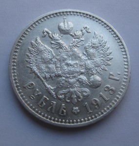 1910 г., 1913 г., 1911 г., 1907 г., 1893 г.