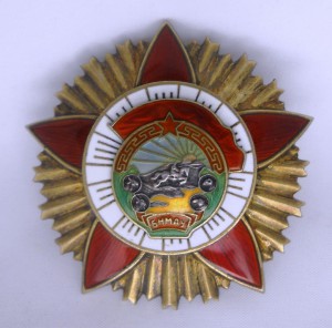 БКЗ 1945 года 1751