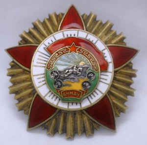 БКЗ 1945 года 1751