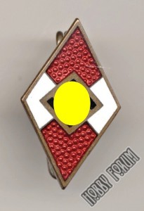 Членские знаки Гитлерюгенд