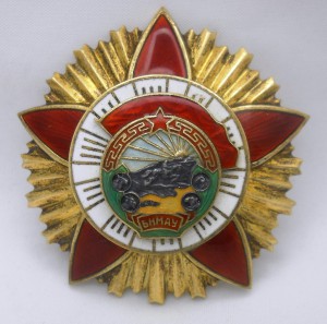 БКЗ 1945 года №2200