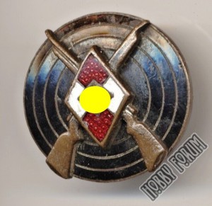 Стрелковый знак Гитлерюгенд