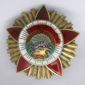 БКЗ 1945 года №60