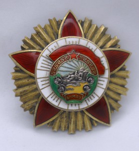 БКЗ 1945 года №60