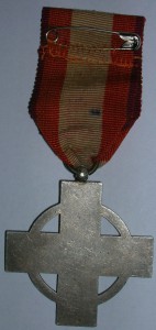 Пожарник 2ст.