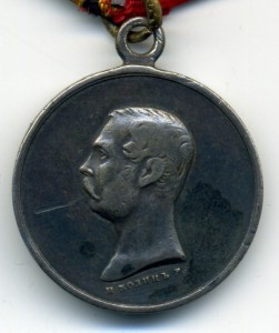 Медаль За западный Кавказ