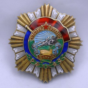 ТКЗ 1945 №3409