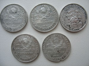 Полтиники 5шт