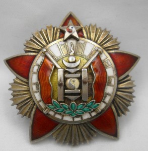 За Воинскую Доблесть 1 тип 1926 год.