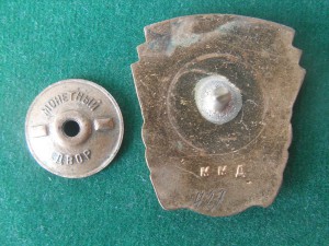 ОСС МИНАВТОТРАНС АРМССР.