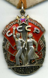 ЗП № 36164.