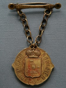 РЕДКИЙ ДОЛЖНОСТНОЙ ЗНАК СЕЛЬСКОГО КАЗНАЧЕЯ