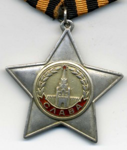 Слава 2 ст. № 6126.