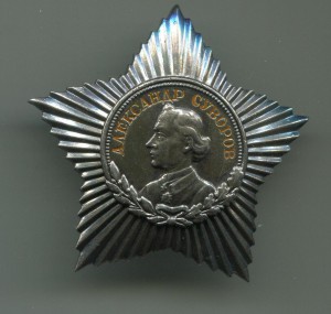 СУВОРОВ.