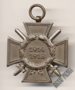 Гинденбургский почётные кресты