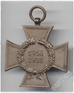 Гинденбургский почётные кресты