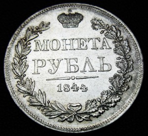 рубль 1844 MW
