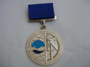 Поч.гидрослуж.России