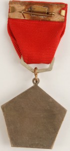 Мастер связи, с удост