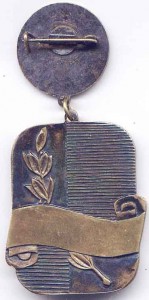 Почетному работнику.бум.-цел. пром-ти.