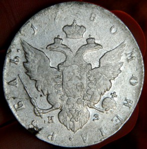 Рубль 1780 Екатерина II