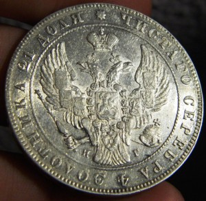 Рубль 1840 СПБ НГ